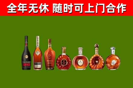 芮城县烟酒回收洋酒价格.jpg