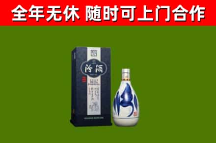 芮城县回收汾酒