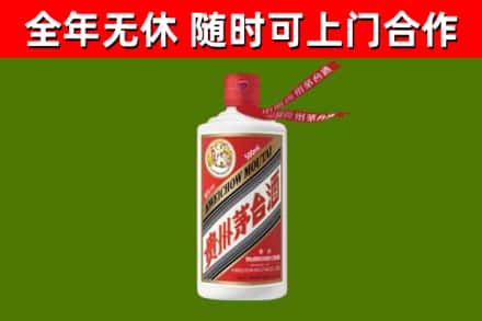芮城县回收飞天茅台酒