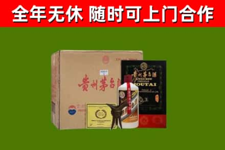 芮城县烟酒回收汉帝茅台酒.jpg