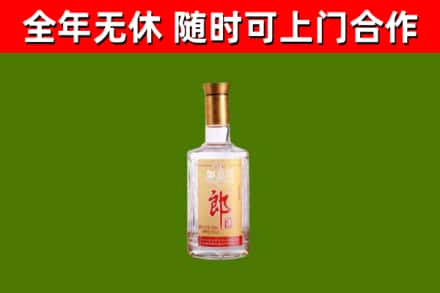 芮城县烟酒回收光瓶郎酒.jpg