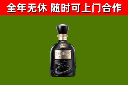 芮城县回收古井贡酒