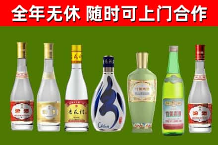 芮城县回收老汾酒