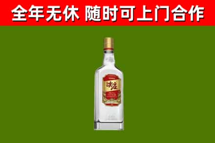 芮城县回收尖庄酒