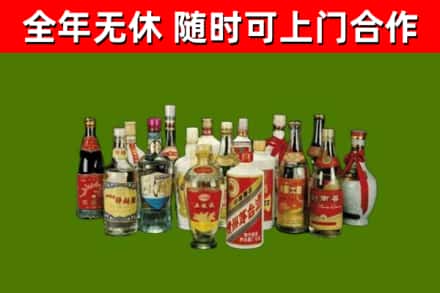 芮城县回收白酒