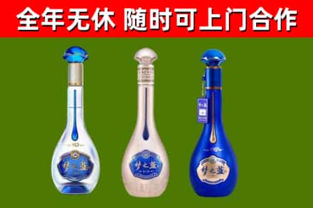 芮城县回收梦之蓝