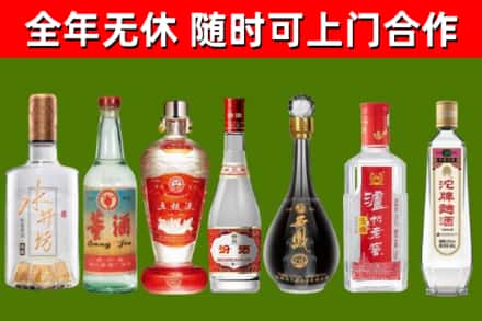 芮城县回收名酒