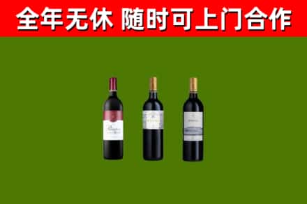 芮城县回收拉菲红酒