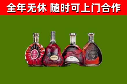 芮城县回收老洋酒