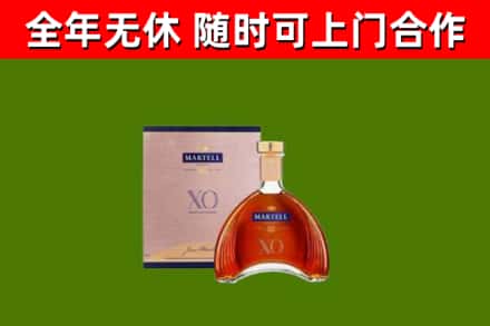 芮城县回收马爹利洋酒